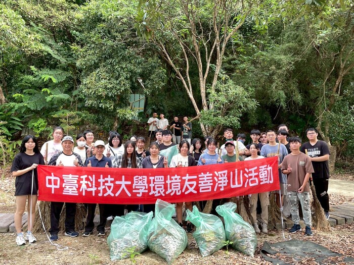 114/10/22觀音山步道淨山活動【計畫B】圖片