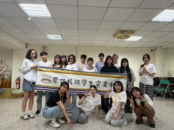 114/10/01「你是我的原定情人」-原住民瘋年社迎新大會【計畫D】圖片