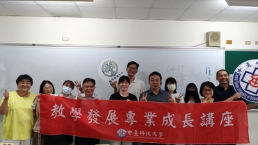 115/6/26  AI學伴助攻升級教學力 【計畫A】圖片