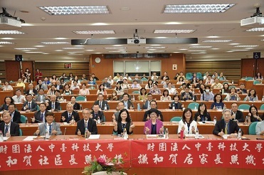 115/5/22 AI科技結合ESG治理 中臺科大永續論壇串聯產官學研共育未來健康照護專才【計畫C】圖片