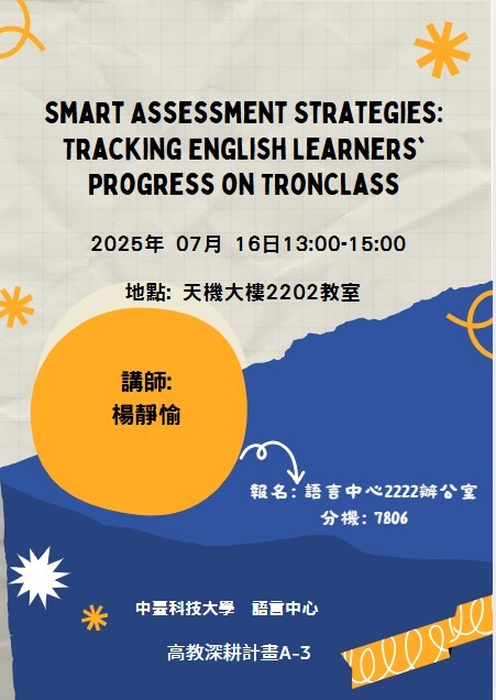 【分項計畫A】114/7/16 SMART ASSESSMENT STRATEGIES:TRACKING ENGLISH LEARNERS PROGRESS ON TRONCLASS圖片