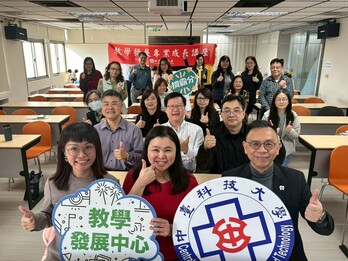 115/2/11 AI 與數位工具融入教學【計畫A】圖片(另開新視窗)