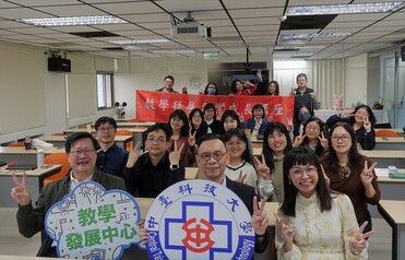 114/12/26 優良創新教學課程分享 【計畫A】圖片