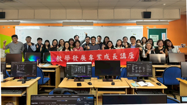 115/1/19 運用 Google AI 工具與知識庫管理系統於國考重點分析實務【計畫A】圖片(另開新視窗)