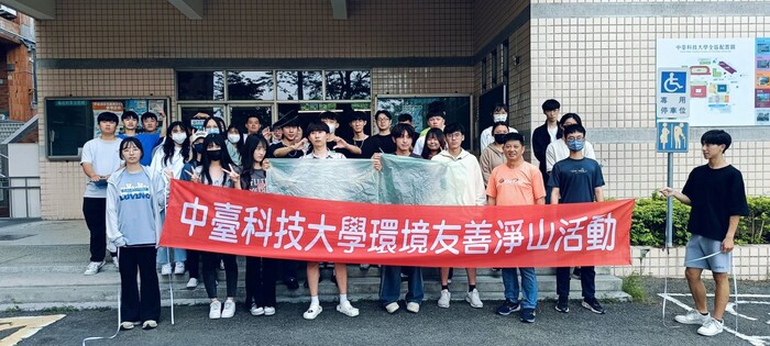 114/5/9觀音山步道淨山活動【計畫B】圖片