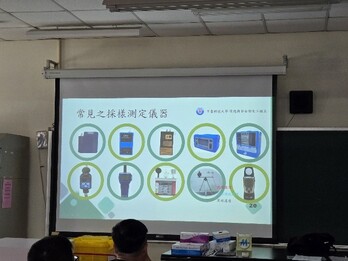 114/11/4環境監測-直讀式儀器操作教學【計畫B】圖片