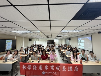 115/9/30  115-1學期TA期初培訓【計畫A】圖片