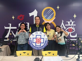 115/8/26 大學18鏡Podcast-EP78【計畫A】圖片