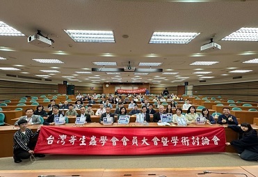 115/3/14台灣寄生蟲學會第四十一次會員大會暨第四十次學術討論會【計畫C】圖片