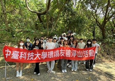 114/3/28觀音山步道淨山活動【計畫B】圖片