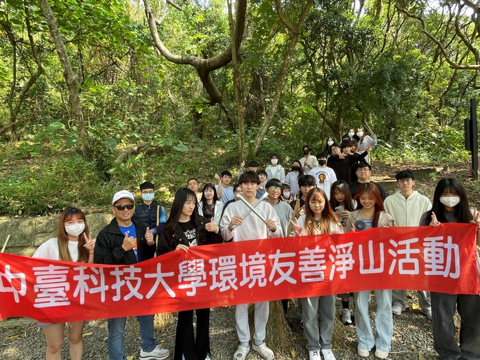 114/3/28觀音山步道淨山活動【計畫B】圖片