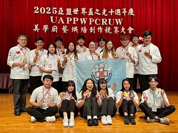 114/11/162025亞盟第十屆世界盃美學廚藝烘焙創意競賽【計畫C】圖片
