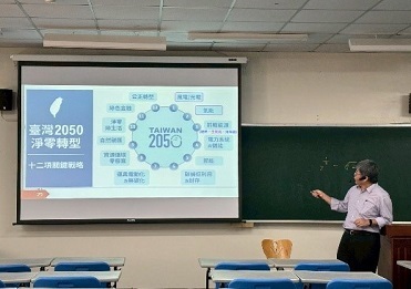 114/10/29能源講座-綠色能源與循環經濟【計畫B】圖片