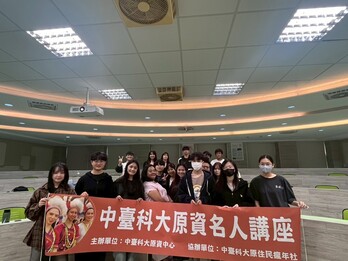 114/04/23「原資名人講座」-用歌聲織繡排灣的文化記憶【計畫D】圖片