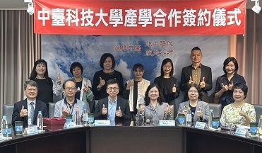 114/12/11中臺科大與衛福部彰化老人養護中心迎長照3.0政策 共育高齡照護專才【計畫C】圖片