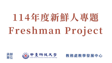 影片封面(另開新視窗)