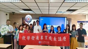 115/4/8 通過數位課程認證就是狂! 經驗分享會【計畫A】圖片