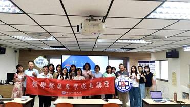 115/8/26  智慧互動，一點就通！HiTeach翻轉教學一次學會【計畫A】圖片
