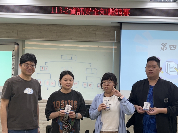 114/05/21 113-2資訊安全知識大挑戰競賽【資安專章】圖片