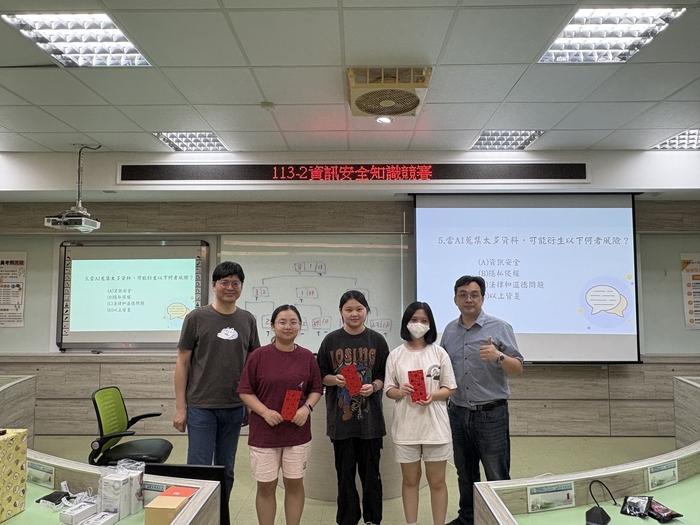 114/05/21 113-2資訊安全知識大挑戰競賽【資安專章】圖片