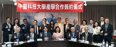 114/11/11與臺中市立老人復健綜合醫院締盟 推動產學合作與臨床實務教育【計畫C】圖片