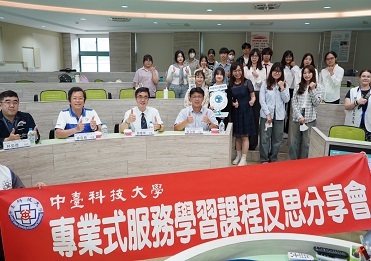 114/5/28 113-2專業式服務學習反思競賽【計畫B】圖片