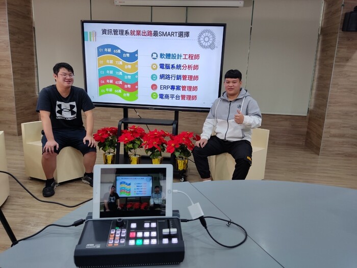 學生實際體驗直播互動