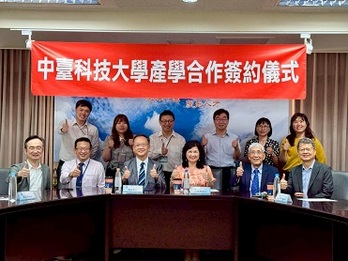 114/5/19仁愛長庚合作聯盟醫院（大里仁愛醫院）與中臺科大擴大產學 鏈結共築專才孵育藍圖【計畫C】圖片