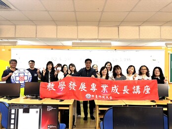 115/3/20 當老師多了一位 AI 助教-EDcafe 輔助教學的實務應用【計畫A】圖片(另開新視窗)