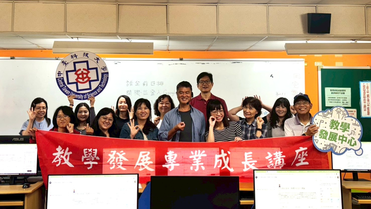 114/10/31 AI工具在教學的應用－NotebookLM實作 【計畫A】圖片(另開新視窗)