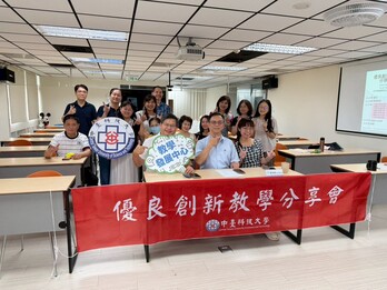 115/7/8  114-1學期優良創新教學課程分享 【計畫A】圖片
